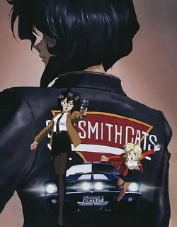 猫眼女枪手 ガンスミスキャッツ (1995)