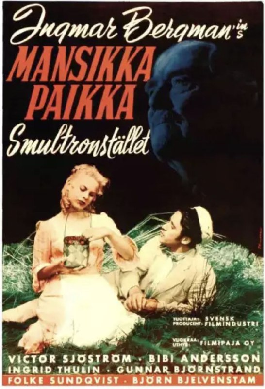 野草莓 Smultronstället (1957)