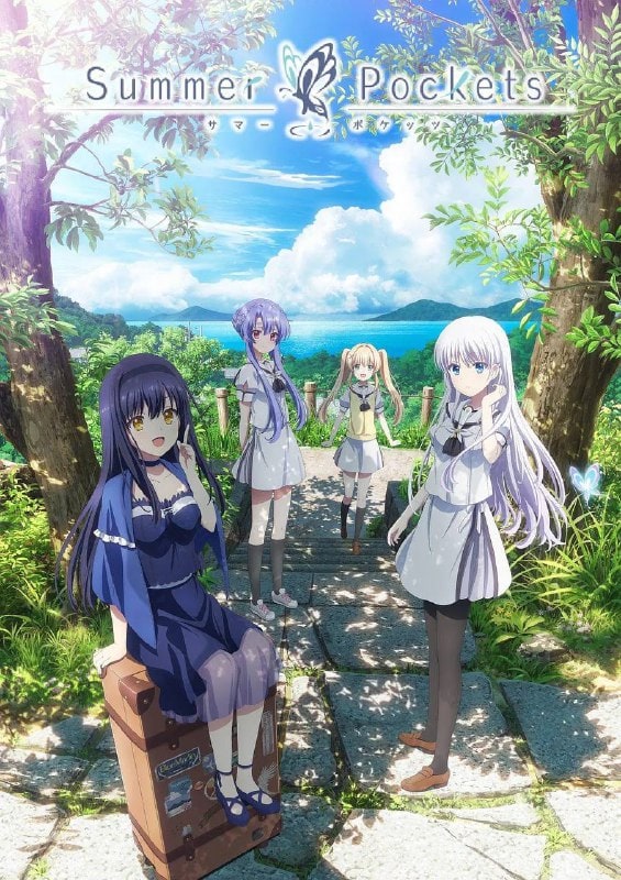 夏日口袋 Summer Pockets (2025)