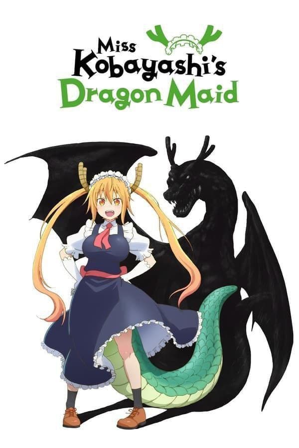 小林家的龙女仆 小林さんちのメイドラゴン (2017)