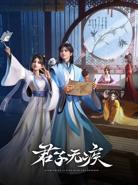 开端 (2022)