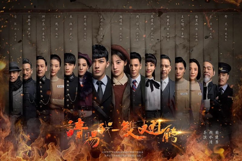 请赐我一双翅膀 (2019)
