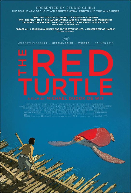 红海龟 La tortue rouge (2016)